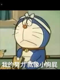 疯批的恋情黑历史
