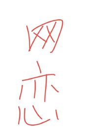 初中回忆簿