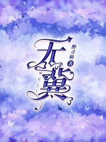 无冀