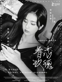 眷恋玫瑰