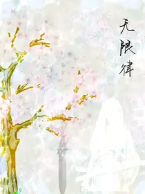 无限律