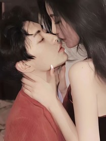 姐姐，你跑不掉