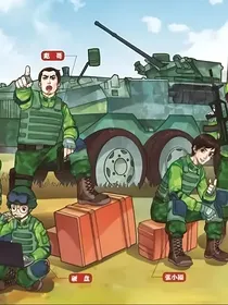 张小福，你回来吧