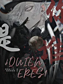 Quieneres