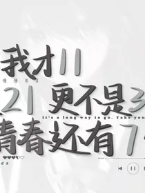 all轩，弟弟给我一次机会