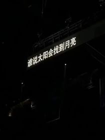 咒术回战：忘我