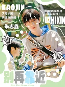 TF三代：别再靠近