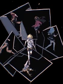 遗，失
