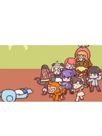 菜鸡联盟……