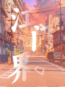 江门界
