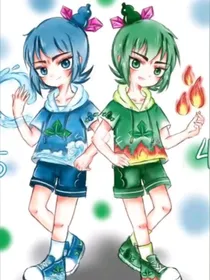 新葫之浴火重生