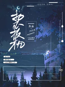 无限流：扣下扳机
