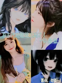 在古代还能这么玩？！