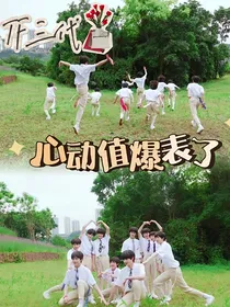 Tf三代：心动值爆表了