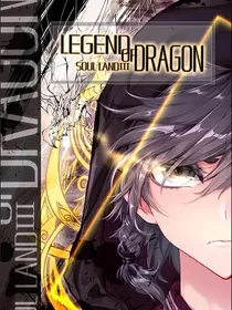 完斗：我，独断万古！