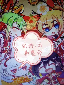 兄坑：云希慕兮