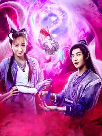 陆小风之九