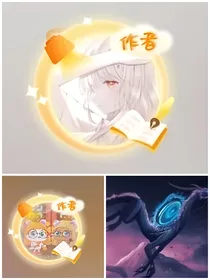 当三个虐明皓的作者一起穿越……