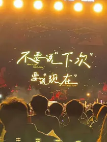 时代少年团：有点难撩