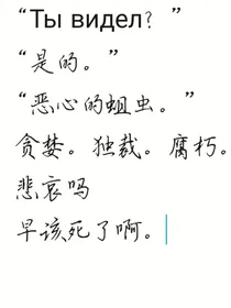 ch—废土之上