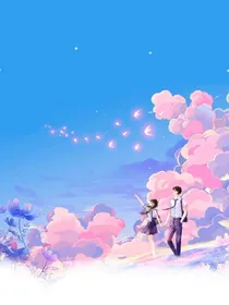 陪你温暖一生