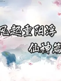 月若风阳起之情桃染霜素