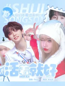 TF三代：活着就好