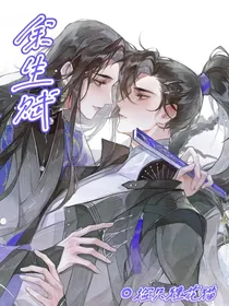 余生赋
