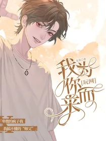 玩网：我为你而来