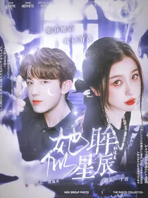 郭俊辰：她眸似星辰