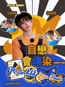 KPL：自恋会传染