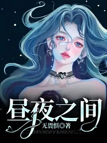泰迦奥特曼：昼夜之间