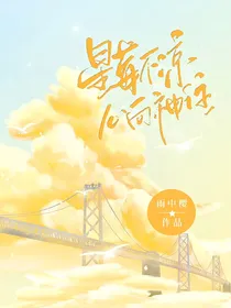 YZY星莓不凉，心向神往