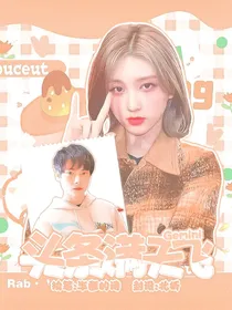 Gemini：头条满天飞