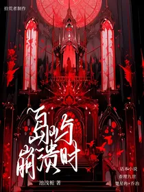 查九：岛屿崩溃时