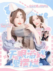 HYBE：我在无限游戏摆烂（微恐直播）