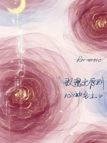 倾蝶