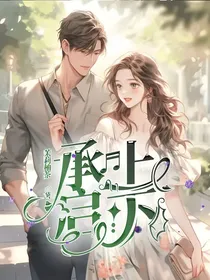 承上启下