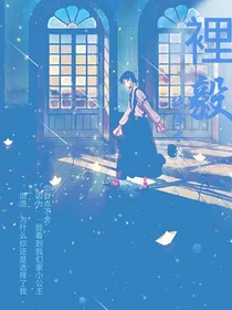 裡毅