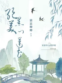 绝美黑心莲