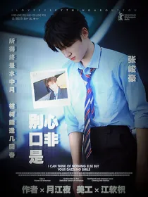 TF三代：别口是心非-d451
