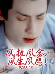 润玉：借你一命，助你成神！