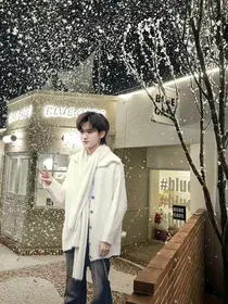 宋亚轩：我的完美男友