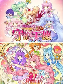 小花仙之彼岸花神