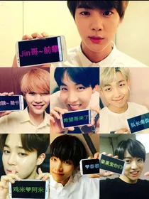 BTS：全员番外