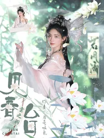 云之羽：见春台