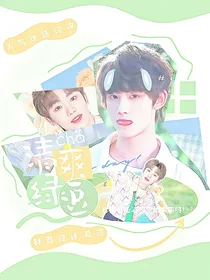 清爽绿豆茶