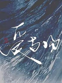 HP蝴蝶风暴潮