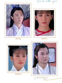 新还珠格格之龙燕之恋