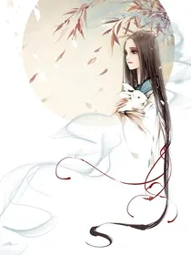 封神英雄榜之狐仙之恋
